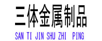 沁源光伏配件
